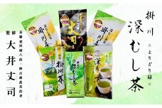 深蒸し掛川茶セット　よりどり緑(5種・6袋セット)合計780g【1591691】