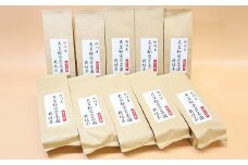 天皇杯受賞茶園栽培茶ほうじ茶【1219068】