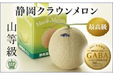 ＜通年出荷＞クラウンメロン(山等級) 1玉【1092251】
