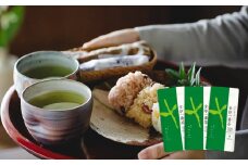金印一番茶 3袋 合計600g　深蒸し掛川茶ブレンド 日本茶きみくら＜5892＞【1603269】