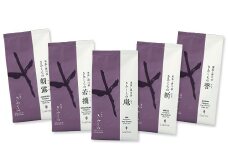 高級茶5種 飲み比べセット 深蒸し掛川茶 日本茶きみくら＜5899＞【1601404】