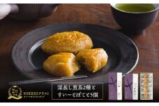 深蒸し茶2種とすいーとぽてとセット　深蒸し掛川茶 日本茶きみくら＜5898＞【1603632】