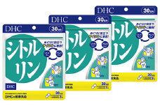 DHC シトルリン 30日分 3個セット(90日分)【1118049】