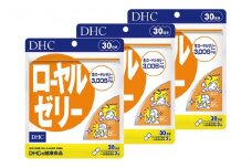 DHC ローヤルゼリー 30日分 3個セット(90日分)【1118054】
