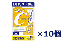 DHC ビタミンC(ハードカプセル)30日分 10個セット(300日分)【1118058】