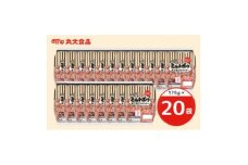2052 ミルトポゥ ミニミニウインナー 175g×20袋 丸大食品【1606848】