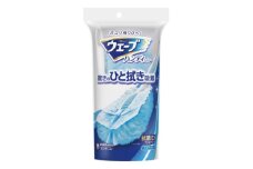 お掃除ラクラク・快適用品　ウェーブ4点セット【1610921】