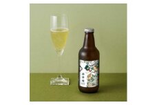 ＜24本＞掛川茶の香りを存分に味わうスパークリングティー | Apoptosis Sparkling【1619154】