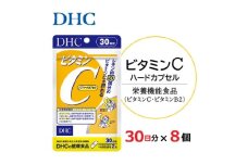 DHC ビタミンC(ハードカプセル)30日分 8個セット(240日分)【1626732】