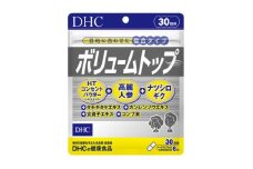 DHC ボリュームトップ 30日分【1626741】