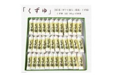 萩野屋 三昧くずゆ くずゆ白 36本入【1662812】