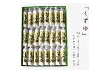 萩野屋 くず湯 くずゆ白 30g×24本【1662772】