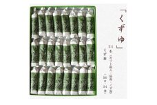 萩野屋 くず湯 くず茶30g×24本【1662773】