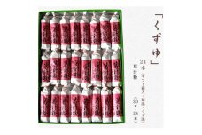 萩野屋 くずゆ 葛汁粉 30g×24本【1662774】