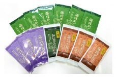 お茶 茶葉 4種 セット 緑茶 和紅茶 玉露 詰め合わせ 詰合せ 静岡県 藤枝市