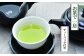 農林水産大臣賞受賞茶園の抹茶をふんだんに使用しています