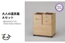 収納 ボックス 木製 フル セット キャスター 付き 小物入れ ケース ラック 道具箱 蓋付き 組み合わせ おしゃれ 整理 インテリア 家具 サイドテーブル 備蓄品 市川木工 ひのきの バースウッド ウォールナット 藤枝家具 日用品  静岡県 藤枝市 