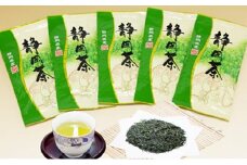 煎茶 茶葉 80g × 5袋 セット 飲料 お茶 静岡県 日本茶 健康 ホット 癒し 静岡県 藤枝市