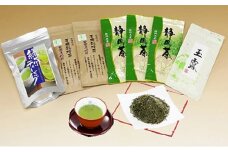 藤枝の銘茶　4種 静岡県 藤枝市