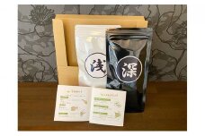 贅沢なひと時を演出するお茶2本セット