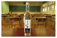 じゃがいも焼酎「みさくぼの恵」 静岡県 藤枝市
