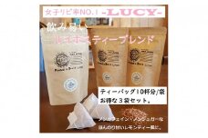 ルイボス ティー バッグ ブレンド  LUCY 10P × 3袋 紅茶 お茶 パック ルーシー 飲料 飲み物 ホット ノンカフェイン 静岡県 藤枝市