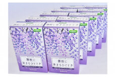 入浴剤 5包 × 10箱 ご当地 静岡県 藤枝市 美容 リラックス リラクゼーション 癒し おうち時間 お風呂 日用品 バス