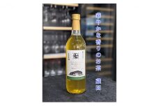 ボトル ティー お茶 茶葉 華やか 香り 蔵田 ボトリングティー さやまかおり ななや 丸七製茶 静岡県 藤枝市 