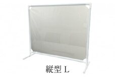 抗ウイルス飛沫防止パーテーション（縦型L）
