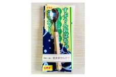 すぷうんおばちゃんの木製三角スプーン＆koigoromo手ぬぐい左利き用【★星】