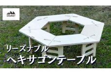 【CAMPACT】キャンプ リーズナブル ヘキサゴンテーブル テーブル 工芸品 工芸品 ギア 用品 道具  アウトドア 静岡県 藤枝市