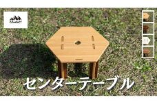 【CAMPACT】キャンプ リバーシブル センターテーブル テーブル オーク×シカモア 工芸品 工芸品 ギア 用品 道具 テーブル アウトドア テーブル キャンプ ギア 静岡県 藤枝市