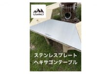 【CAMPACT】キャンプ ステンレスプレート シルバー 工芸品 工芸品 ギア 用品 道具 アウトドア 静岡県 藤枝市