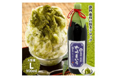 藤枝 の 抹茶 シロップ 「どうまいら」大