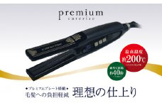 ヘア アイロン ケアライズ プレミアム SI-110 ストレート プロ専用 美容 遠赤外線 軽量 プレゼント ギフト 新生活 家電 美容家電  ヘアーアイロン 静岡県 藤枝市 ふるさと人気 