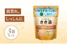 入浴剤 バスクリン きき湯 3個 セット 重曹 カルシウム 炭酸湯 疲労 回復 SDGs お風呂 日用品 新生活 バス用品 温活 冷え性 改善 スキンケア 静岡県 藤枝市
