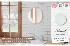  鏡 壁掛け ミラー ラウンド かがみのカタチ 洗面鏡トイレ 洗面所 賃貸 玄関 貼れる 一人暮らし ノンフレーム 北欧 メイク 化粧 DIY シンプル 韓国 インテリア 変形 デザインミラー