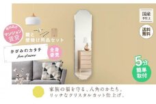 壁掛け ミラー 姿見 八角 クリスタル 鏡  玄関 姿見 玄関鏡 賃貸 玄関 貼れる 一人暮らし ノンフレーム 北欧 メイク 化粧 DIY シンプル 韓国 インテリア 変形 デザインミラー