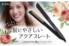  ヘア アイロン ヘアーアイロン ケアライズ アクアプレートヘアアイロン SI-500 トリートメント 美容 海外 使用可 マイナス イオン プレゼント ギフト