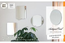壁掛け ミラー かがみのカタチ オーバル 鏡 玄関 姿見 玄関鏡 賃貸 玄関 貼れる 一人暮らし ノンフレーム 北欧 メイク 化粧 DIY シンプル 韓国 インテリア 変形 デザインミラー