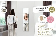 壁掛け ミラー かがみのカタチ  クリスタル 鏡 洗面鏡トイレ 洗面所 賃貸 玄関 貼れる 一人暮らし ノンフレーム 北欧 メイク 化粧 DIY シンプル 韓国 インテリア 変形 デザインミラー