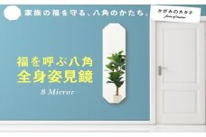 鏡 壁掛け かがみのカタチ 姿見八角 洗面鏡トイレ 洗面所 賃貸 玄関 貼れる 一人暮らし ノンフレーム 北欧 メイク 化粧 DIY シンプル 韓国 インテリア 変形 デザインミラー