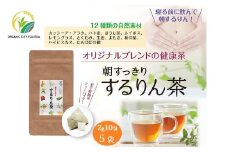 するりん茶 ティーバッグ 2g 10包 5袋 セット 朝すっきり カッシーアアラタ ほうじ ハト麦 ルイボス レモングラス どくだみ 生姜 よもぎ ごぼう 柿の葉 ハイビスカス たんぽぽの根 静岡県産 日本茶 お茶 静岡県 藤枝市