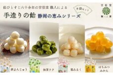 飴 4種 2袋ずつ 8袋 苺 みるく はちみつ みかん 抹茶 酒まんじゅう 抹茶ミルク 紅ほっぺ 三ヶ日みかん 百花蜜 あめ アメ 個包装 おかし お菓子 おやつ 昔ながら 間食 食べ比べ スイーツ 老舗 ご当地 静岡県 藤枝市 甘信堂製菓