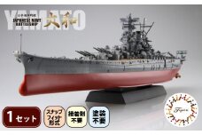 模型  1/700 艦NX1 日本海軍戦艦 大和 1セット 軍艦  戦艦 模型 静岡県 藤枝市