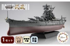 模型  1/700 艦NX2 日本海軍戦艦 武蔵 1セット  ホビー プラキット 玩具 軍艦  戦艦  造形 プラスチック 空母 送料無料  フジミ フジミ模型 静岡県 藤枝市
