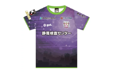藤枝 MYFC レプリカ ユニフォーム 2025 2XLサイズ サッカー 半袖 スポーツ 応援 グッズ Jリーグ サイズ 指定 観戦 ファッション ネーム加工なし 背番号12 藤枝市