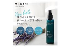 ヘアミスト スタイリング MOGANS  霧森 お風呂 日用品 ヘアケア ミスト 艶 美容液 潤い 保湿 バス用品 彩り株式会社 静岡県 藤枝市