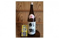 日本酒 地酒 杉錦 山廃本醸造1800ml 一升 瓶 お酒 晩酌 宅飲み 家飲み おうち時間 飲み会 アルコール 飲料 静岡県 藤枝市 