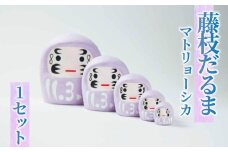 藤枝だるま 藤色マトリョーシカ だるま かわいい おしゃれ 手作りだるま 合格祈願 縁起 置物 サッカー 静岡県 藤枝市